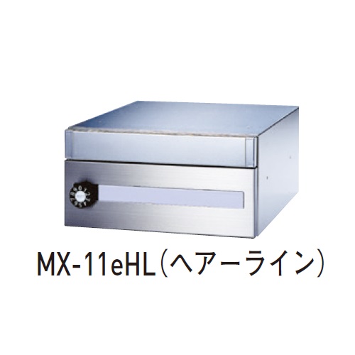 スギカウ / メイルボックス MX-11eHL myナンバー錠