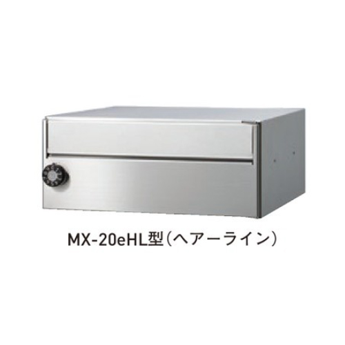 スギカウ / メイルボックス MX-20eHL型