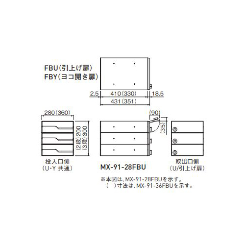 まいさん専用　2口 スギカウ / メイルボックス myナンバー錠 MX-91-36FBU-2-B