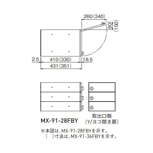 スギカウ / メイルボックス myナンバー錠 MX-91-36FBY-2-W