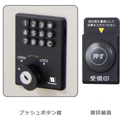 スギカウ / マルチボックス GX36K-30N