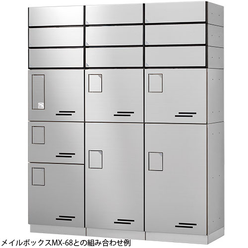 【逸品】 スギカウ GX36R-30N-D34 マルチボックス / スキー