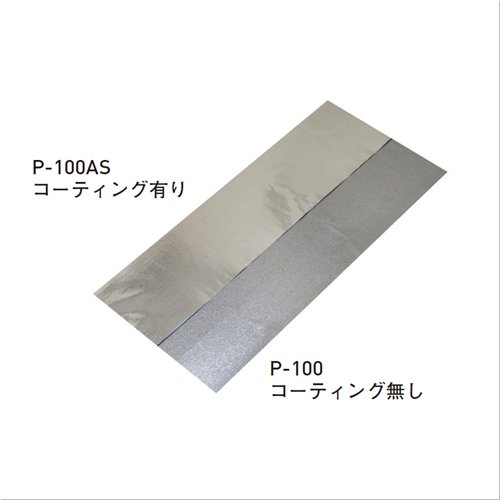 スギカウ / 鉛シート P-100