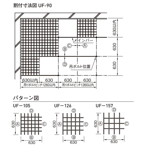 肥後石目図(土方) 黒　K-028-3BR3 肥後石目図(土方) 黒 K-028-3BR3