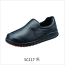 安全靴 SC117 黒
