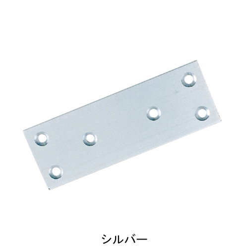 スギカウ / アルミ巾広プレート ALPW-180 シルバー
