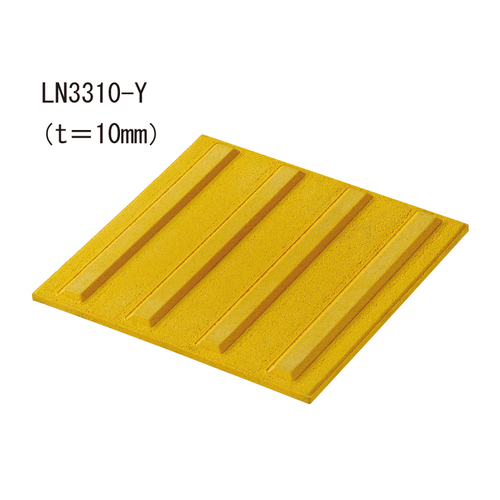 スギカウ / エース エコブロック 点字誘導 LN3310-Y 線10
