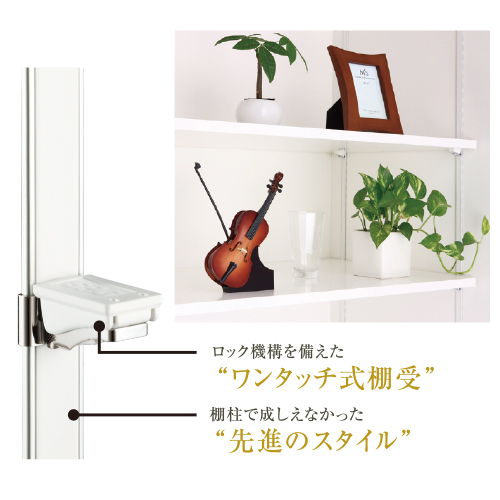 スギカウ / フラッシュ棚柱 LA-502 ホワイト