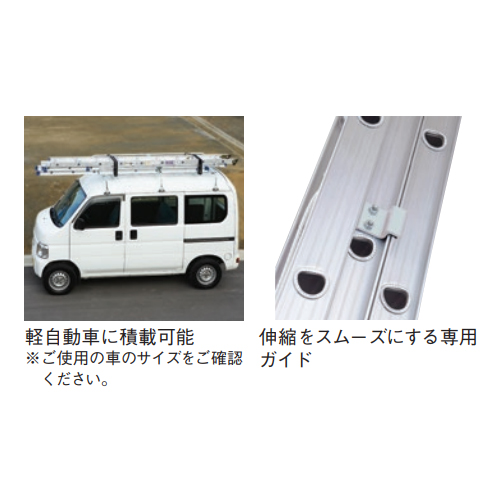 スギカウ / アルミ伸縮式3連はしご HE3 2.0-80