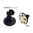 ハセガワ 脚立用自在端具 RYZ-JT (4個1組)
