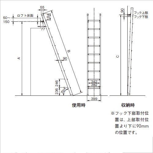 スギカウ ロフト昇降用はしご用手摺 Ld1 Ts