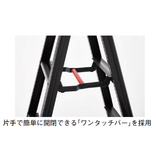 スギカウ / 軽量脚立 脚軽BLACK RZB-06b
