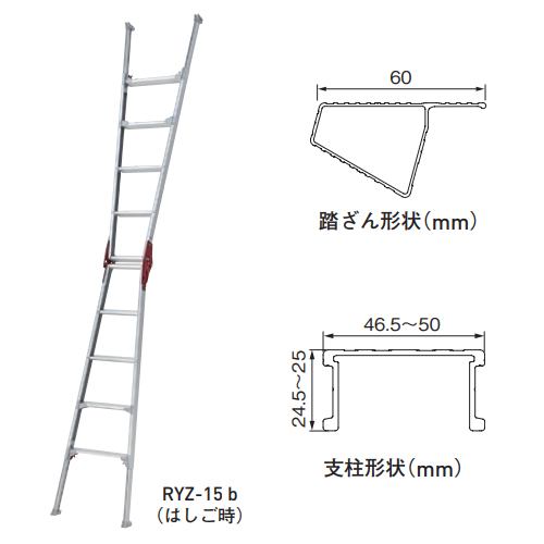 スギカウ / はしご兼用脚立 脚部伸縮式 RYZ-12b