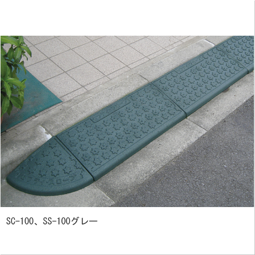 コリアグランドセール スギカウ グレー SS100 セフティ・スロープ / 滑り止めテープ