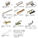 ラクオス トイレブース用部品セット N-B2000