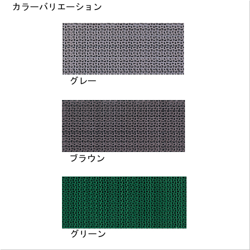 スギカウ / マットちどり格子 本体 グレー