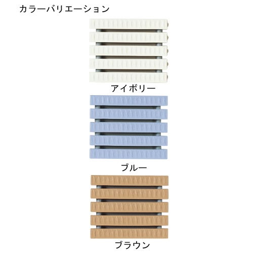 スギカウ / 樹脂グレーチング ABS-1550 ブルー