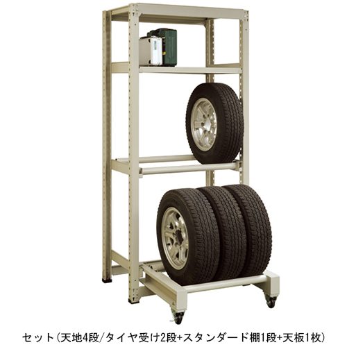 スギカウ / タイヤラック SSTR-697 基本 H1800 D721 W900