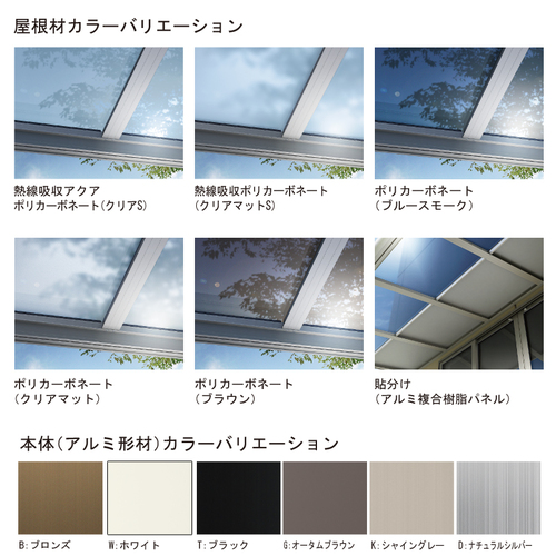 スギカウ アクアポリカタイプ パワーアルファrb型 1 0間x4尺