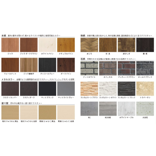 スギカウ / エバーアートボード ユニットフェンス2型 縦貼り