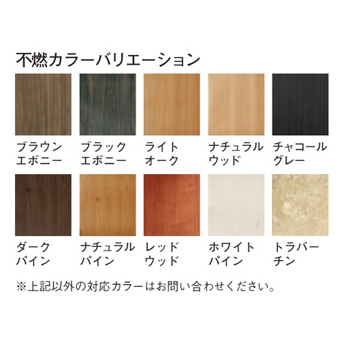 スギカウ / ストリンガー部材 溝付格子材 60x30 標準仕様