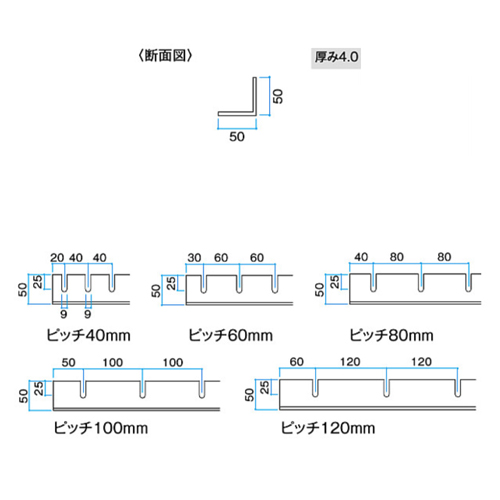 スギカウ / ストリンガー用Lアングル 切り欠きピッチ60mm 標準仕様
