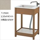 エコウッドガーデンシンク 7型 ホワイト EDA-S7W