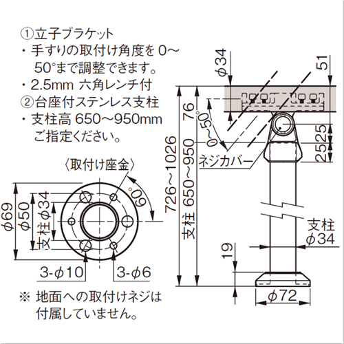 スギカウ / ステンレス支柱セットネジカバー付 E139 シルバー スギカウ / ステンレス支柱セットネジカバー付 E139 シルバー