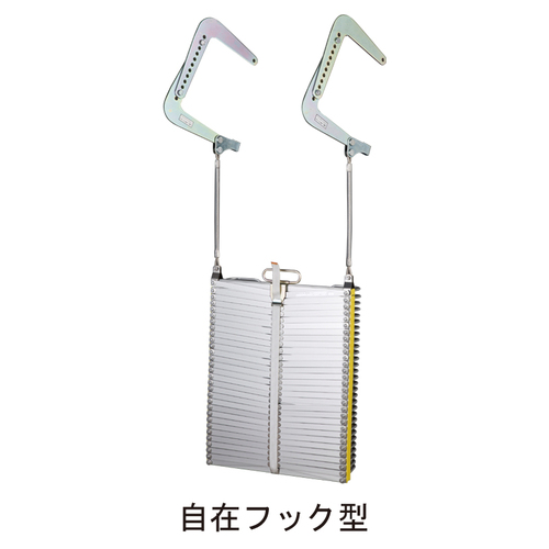 スギカウ / オリローアルミ製折たたみOAはしご 81 自在フック型
