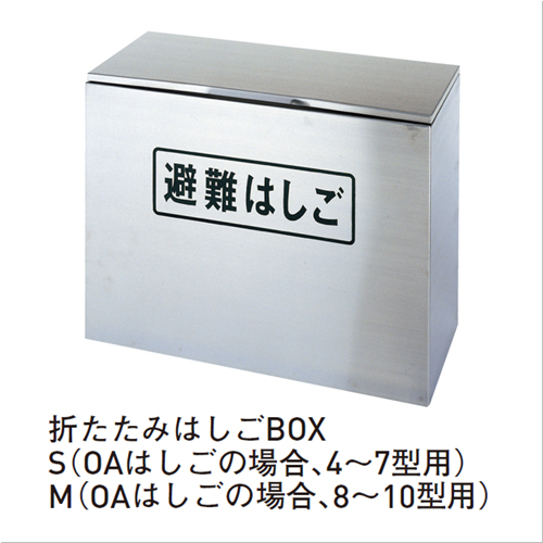 スギカウ / オリローアルミ製折たたみOAはしご 81 自在フック型