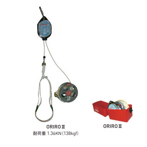 スギカウ / オリロー緩降機 調速器 ORIRO 3(III) 41m〜45m