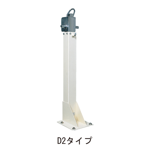 スギカウ / オリロー緩降機 取付金具 D-700