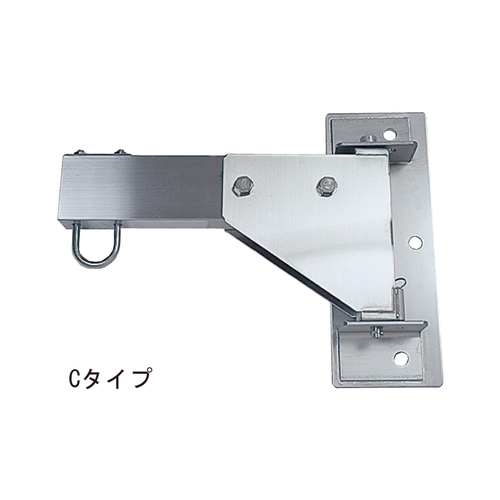 スギカウ / オリロー緩降機 取付金具 C-500,600
