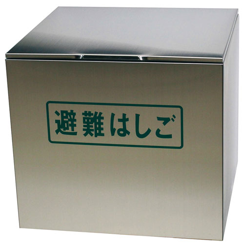 スギカウ / 樹脂製 ワイヤーロープ式避難はしご格納箱S