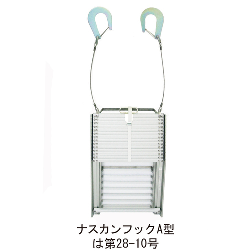 不二式　避難ばしごmini SOS BOX ステンレス ORIRO避難はしご mini SOS 12。国家検定合格品。設置可能範囲の