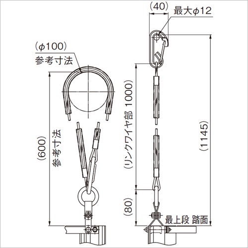 スギカウ / オリロー避難はしごmini SOS-153 ナスカンフック3型