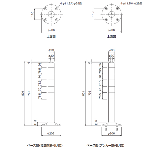 ポール真っ青トニー BEAST O3 104（限定カラー） - Prince プリンステニス公式サイト