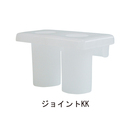 フェンス用ジョイント KK