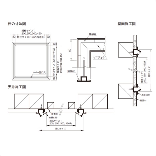 天井図 CDZ90 天井点検口(デラックスタイプ) ダイケン 開口寸法903mm