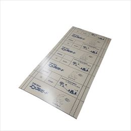 スギカウ / フクビ エコフルガード EYG18SH 910×1820 JAN印刷品 スギカウ / フクビ エコフルガード EYG18SH 910×1820 JAN印刷品