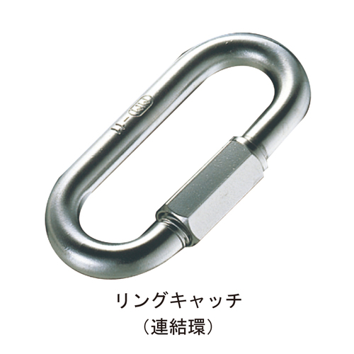 スギカウ / リングキャッチ RC-6