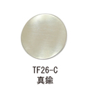 テリトリーチップ  TF-26-C