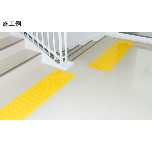 スギカウ / 線鋲 J303-15 イエロー