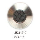 点鋲 JM23-S-G グレー