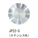 点鋲 JP22-S