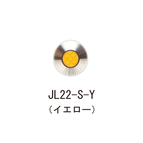 スギカウ / 点鋲 JL22-S-Y イエロー