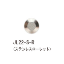 点鋲 JL22-S-R