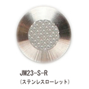 点鋲 JM23-S-R