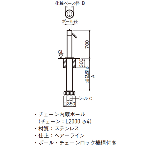 スギカウ エキスポール Nex 60m E
