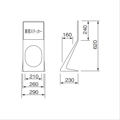 スギカウ / 消火器ケース UFB-3P-2302 スノーホワイト
